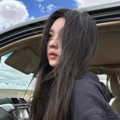 如果有明天
